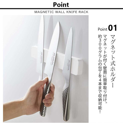 マグネット&ウォール包丁ホルダー タワー W25.|s2